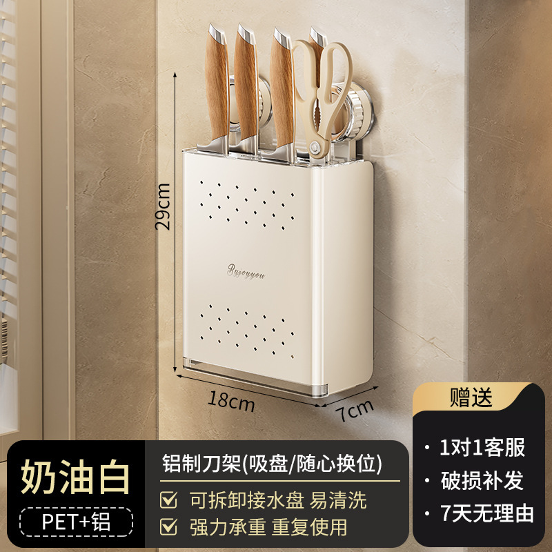 吸盘厨房挂钩免打孔挂杆锅勺子铲子挂架多功能壁挂置物架门后收纳|undefined