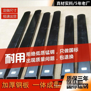 Forklift Fork Sleeves, Heli Forklift Extended Fork Sleeves, Forklift Shoes, Manganese Steel Fork Sleeves, Fork Tooth Sleeves, Thickeneded Iron Shoes 2 Direct Sales
