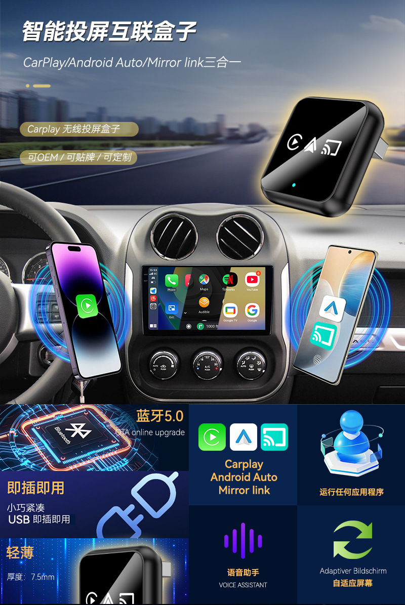 Wired to Wireless CarPlay Module Mirrorlink Android Auto Box