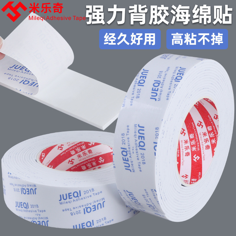 EVA強力黒色片面泡綿発泡スポンジストリップ厚さ緩衝制震自粘窓シールテープ