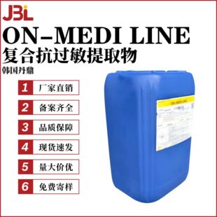 �n������ ON-MEDI LINE �ͺϿ��^����ȡ�� �o�w 10g��ӆ