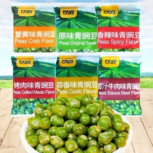 500g��Դ���㶹з�Sζ����ζԭζ����ζ��؛����С���b���e�����