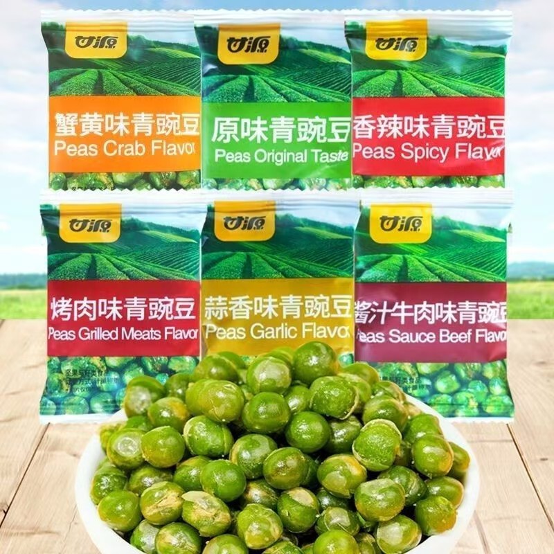 500g Gan Yuan Green Peas with Crab Roe Flavor, Barbecue Flavor, Original Flavor, Garlic Flavor, Snack Pack, Individually Wrapped, Leisure Snack 500g Gan Yuan Green Peas with Crab Roe Flavor, Barbecue Flavor, Original Flavor, Garlic Flavor, Snack Pack, Individually Wrapped, Leisure Snack
