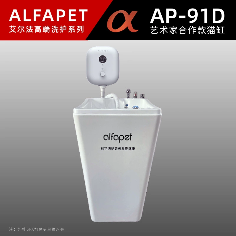 Эльфа Pet Cat Специальная Ванна Кошка Ванна Бассейн