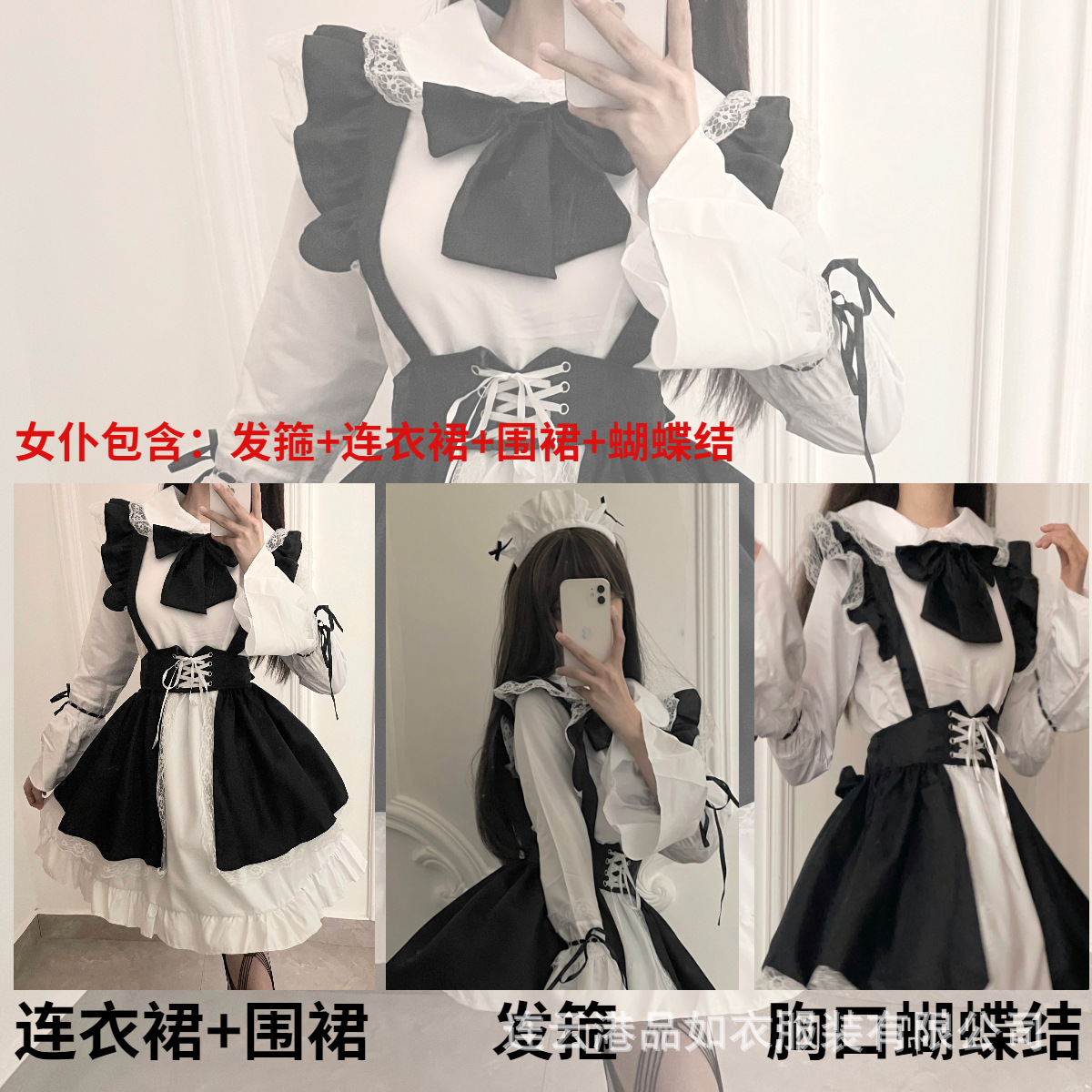 污力兔情趣内衣性感黑白女仆女佣制服诱惑cos角色扮演 酒吧表演服-阿里巴巴