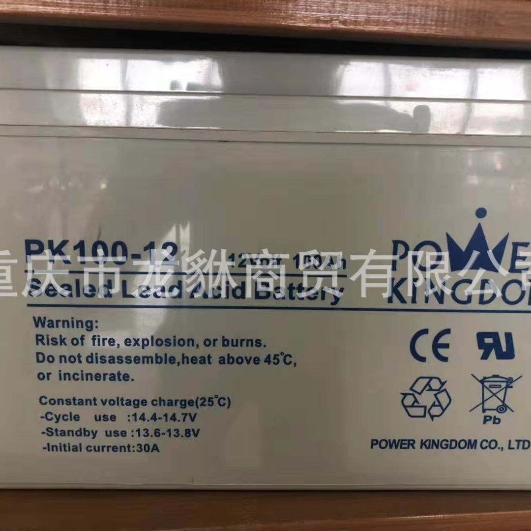 消防蓄电池12V7AH巡检柜电池PK38-12 消防控制柜12V65AH电池
