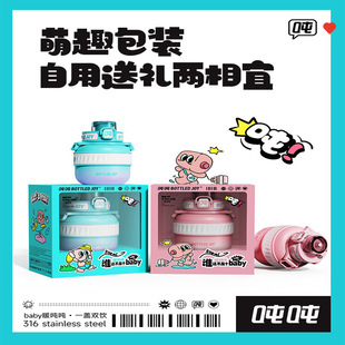 ���Sֱ�lů����Ͱbottledjoy����ˮ������ͬ��r�б�y�D�D��