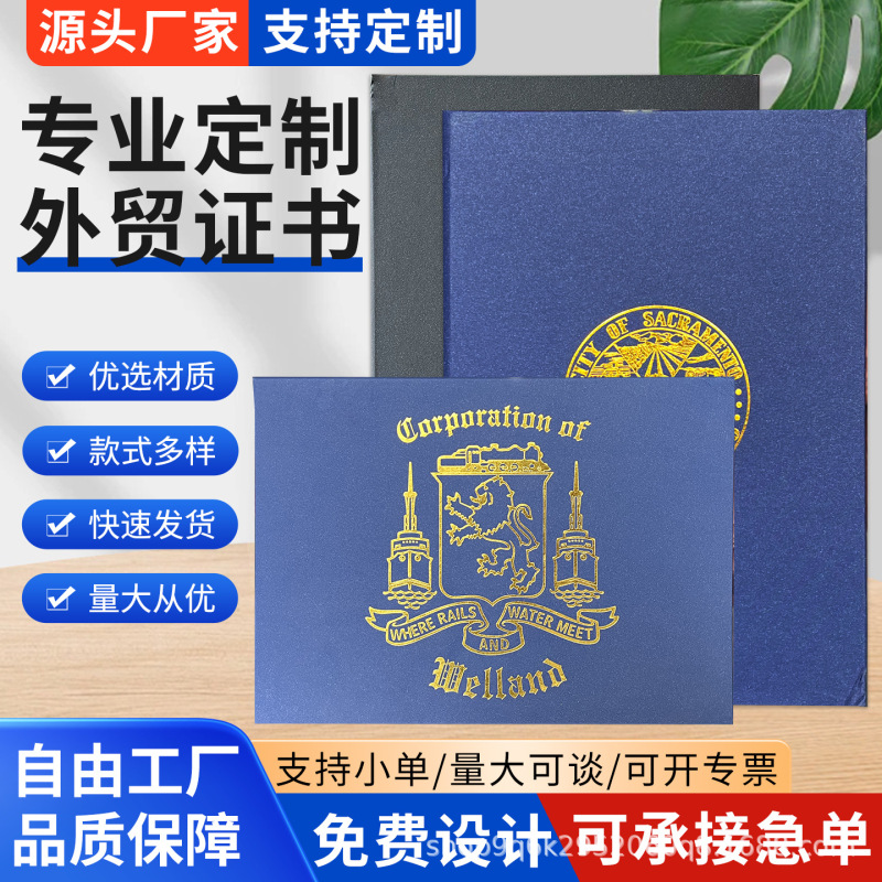 Thickened Leather Honor Certificates, Business Hot-Stamped Certificates, School Appointment Letters, and Graduation Certificate Covers Can Be Printed with Logo Thickened Leather Honor Certificates, Business Hot-Stamped Certificates, School Appointment Letters, and Graduation Certificate Covers Can Be Printed with Logo