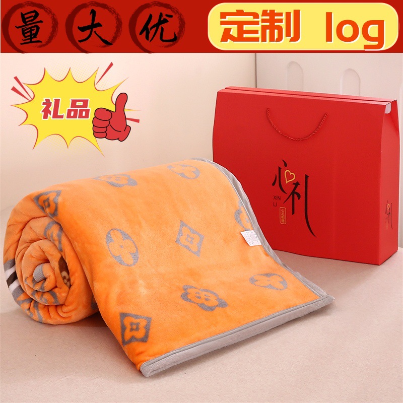 Gift Blanket, French Velvet, Coral Velvet, Milk Velvet Blanket, Edged Sofa Blanket, Company Event Opening Prize Blanket