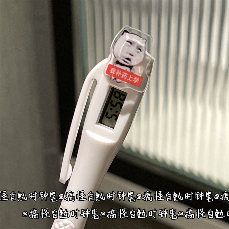 创意搞怪时钟中性笔ins学生自勉耐用爆款高品质少女心刷题笔黑色|undefined