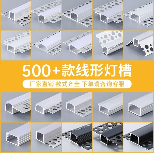 Предустановленные линейные светильники для инженерных проектов, встраиваемые световые каналы, светодиодные линейные светильники с двойным рассеивателем, алюминиевые линейные световые каналы.