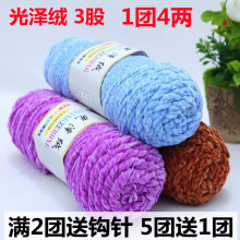 ���ɹ�ɽq��ë����z���ֹ�diy���������hᘱ��l������Ьë���F