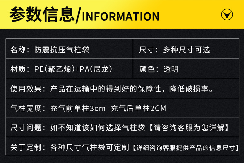 气柱袋组合链接详情切片_08.jpg