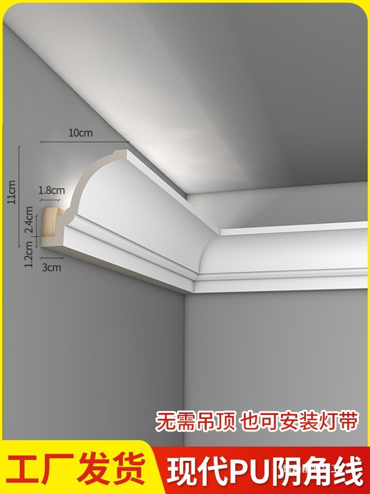pu线条法式美式灯槽阴角线新中式吊顶欧式装饰顶角线屋顶石膏灯池