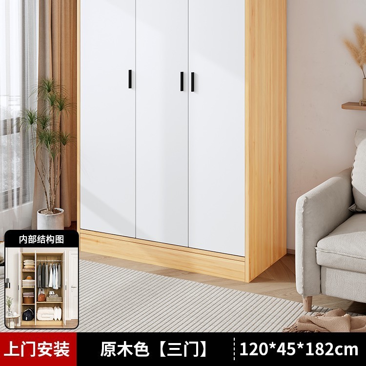 衣柜家用卧室小户型简易衣柜收纳柜子房间木质出租房经济型挂衣橱|undefined