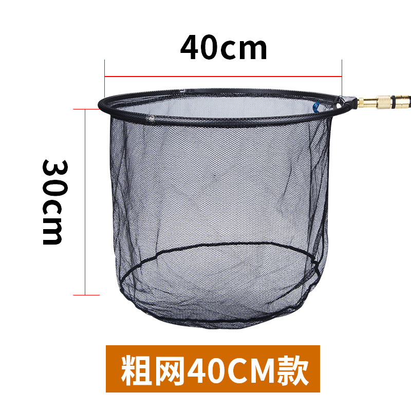 Cabeza de malla de aleación de magnesio de aluminio 40cm