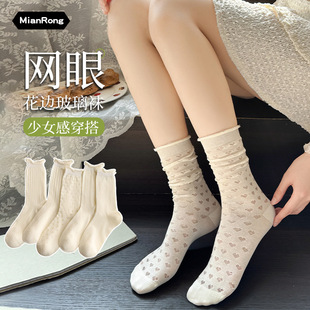 花边袜子夏薄款