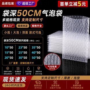 ����50cm���ݴ�20*50  30*50 40cm�����O���������Ĥ�|����ĭ��