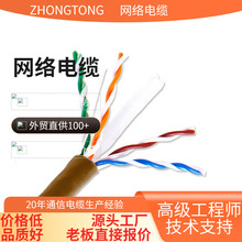 ����W��ǧ��cat6���̱O�؟o���~�W�j�������μ����p�g��305��