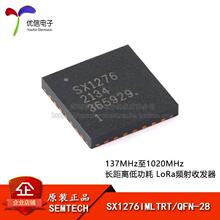 ԭװSX1276IMLTRT QFN-28 137MHz-1020MHz������͹���LoRa�շ���