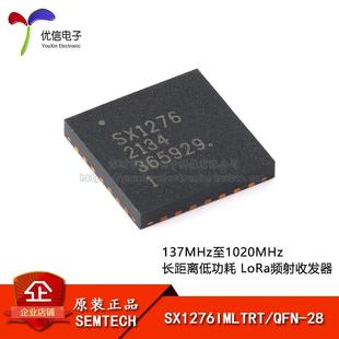 ԭ�bSX1276IMLTRT QFN-28 137MHz-1020MHz�L���x�͹���LoRa�հl��