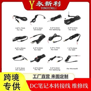 �Pӛ���ԴDC�S�޾� DC���Ӿ� ���� TYPE-C 5.5*2.5MM DC���^��