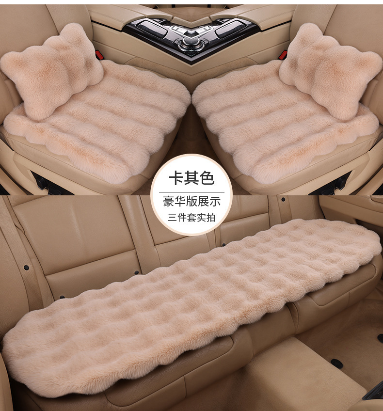 Car Seat Cushion Winter New Bubble Plush Massage Seat Cushion Warm Thickeneded Heated Simple Backless Three-Piece Set