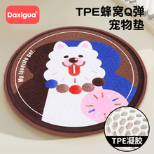 TPE���ѹ���Q��ͨ�÷����������ҧ���ù�����ҧ˯����è�ѱ�ů��