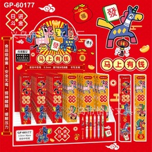2026�R�꼪������ä�а��ӹP��ͨ�骄���ԹP��ɫˮ�P�W��ˢ�}���l