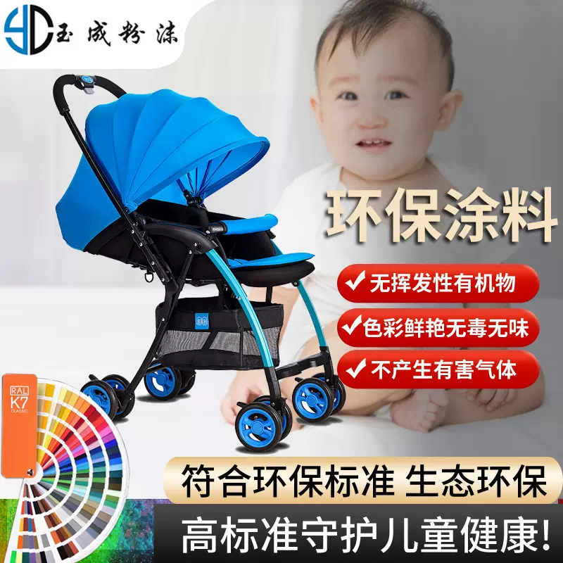 现货供应儿童推车静电粉末涂料热固性平光塑粉料喷涂塑粉静电喷涂