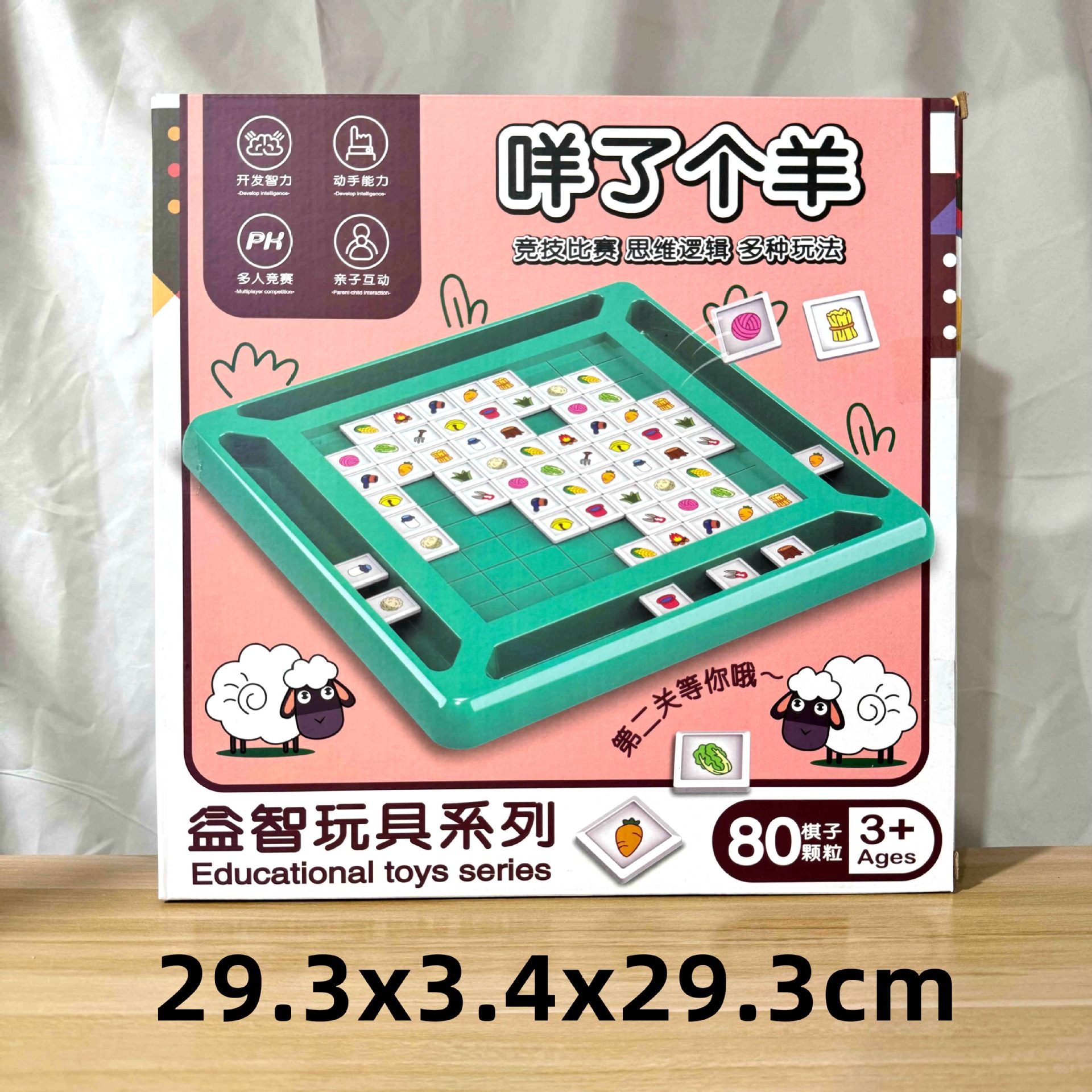 29 yuan 39 modelo de niños a través de la casa coche de control remoto bloques de construcción juguetes de empuje para vender niños y niñas