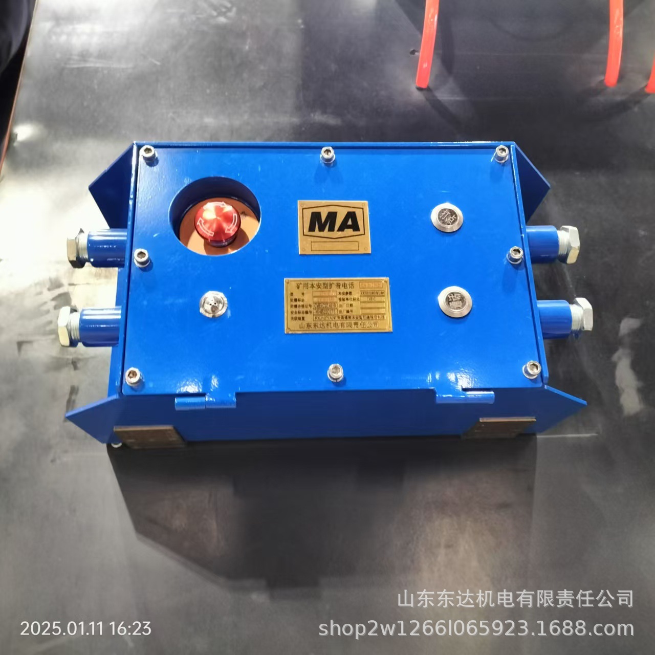 扩音电话 (2).jpg