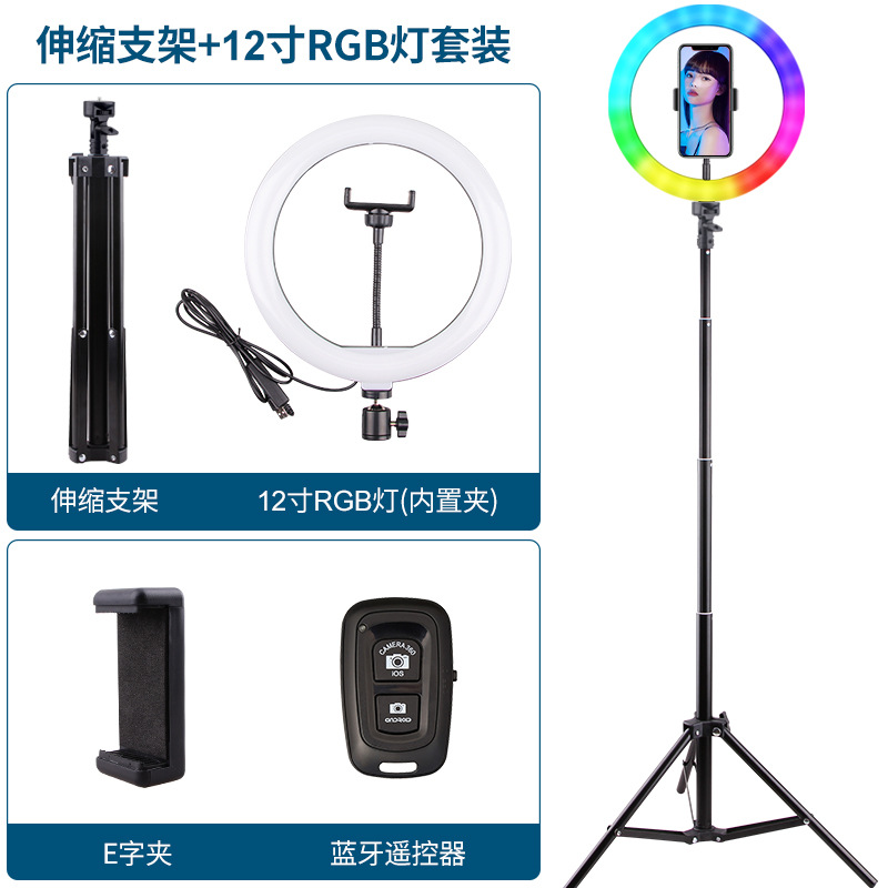 Soporte de transmisión en vivo, luz de belleza, teléfono móvil portátil, fotografía, palo para selfies de mano, trípode, luz de relleno de anillo led