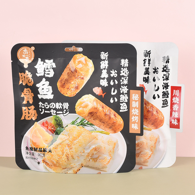 乔布奇茶菇鳗鱼小黄鱼鳕鱼脆骨肠追剧小零食下酒菜吃货怀旧食品