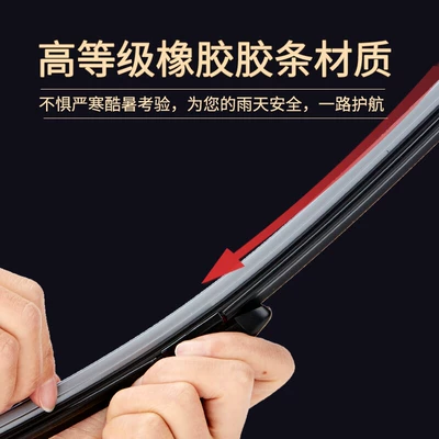 Wiper – Wipers, 2011-12-15-21 Models
