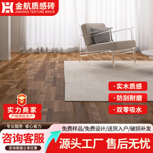 佛山仿木纹瓷砖 客厅卧室木纹条地砖书房阳台地板砖长条木纹砖