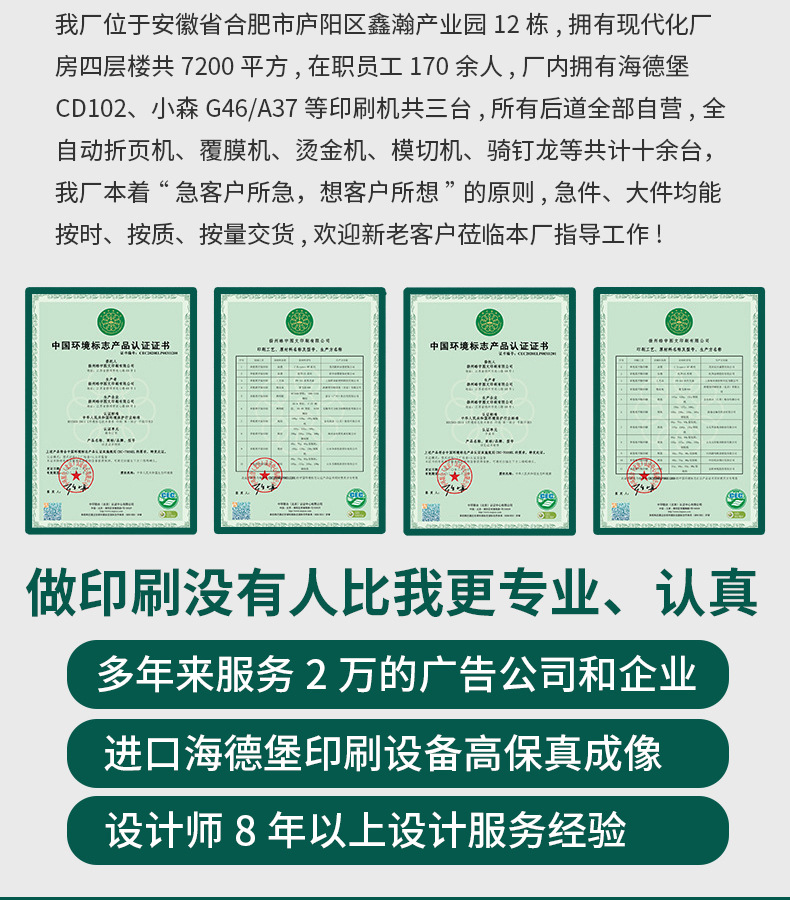 源头厂家-详情_02