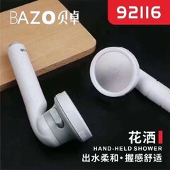 貝卓花灑增壓花灑噴頭大出水量5檔3檔調節除垢手動拆洗帶水管密封