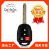 Cross-border factory spot wholesale 4-button remote control for Toyota Camry car key HYQ12BDM