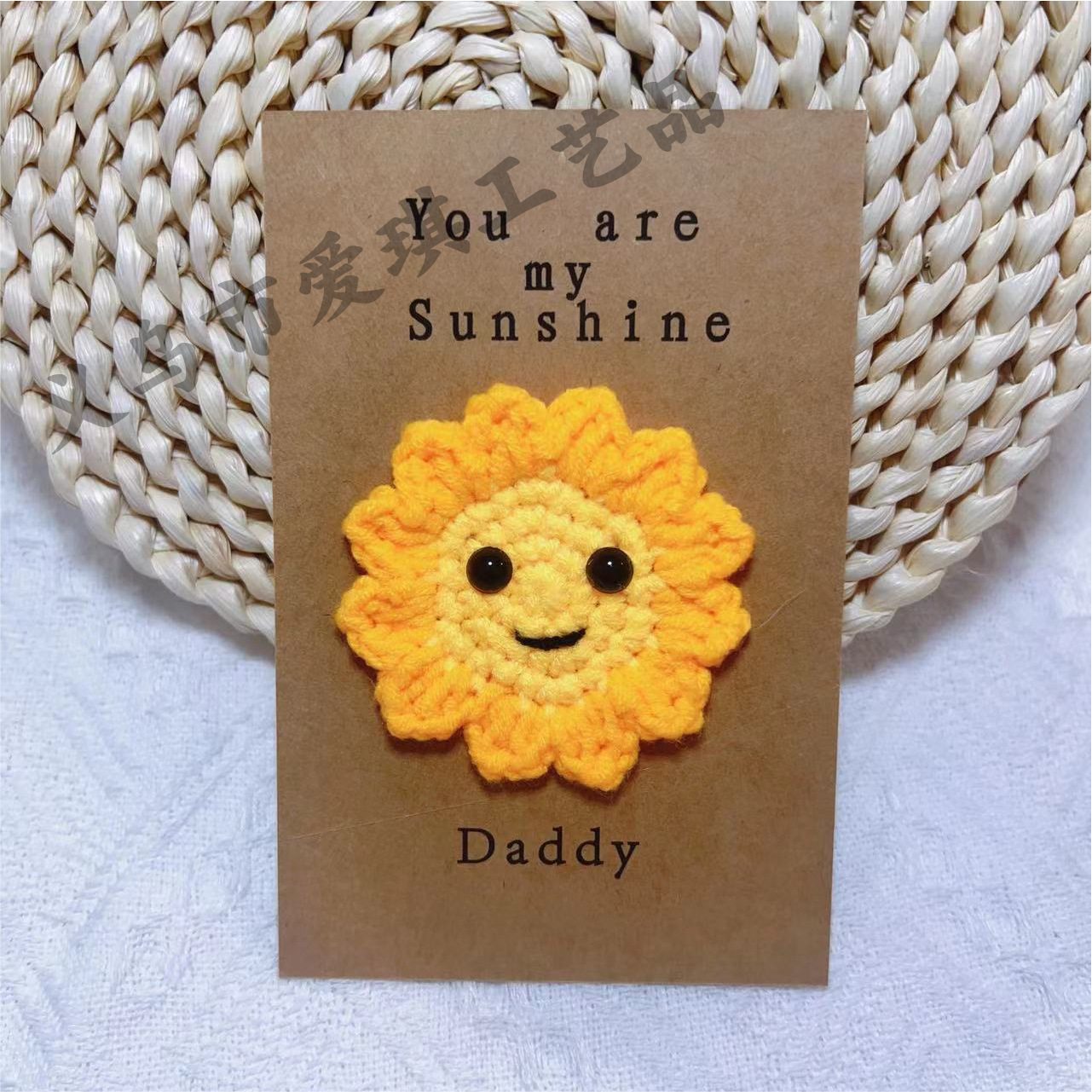 [완성된 축하 카드] 아버지의 날 작은 태양