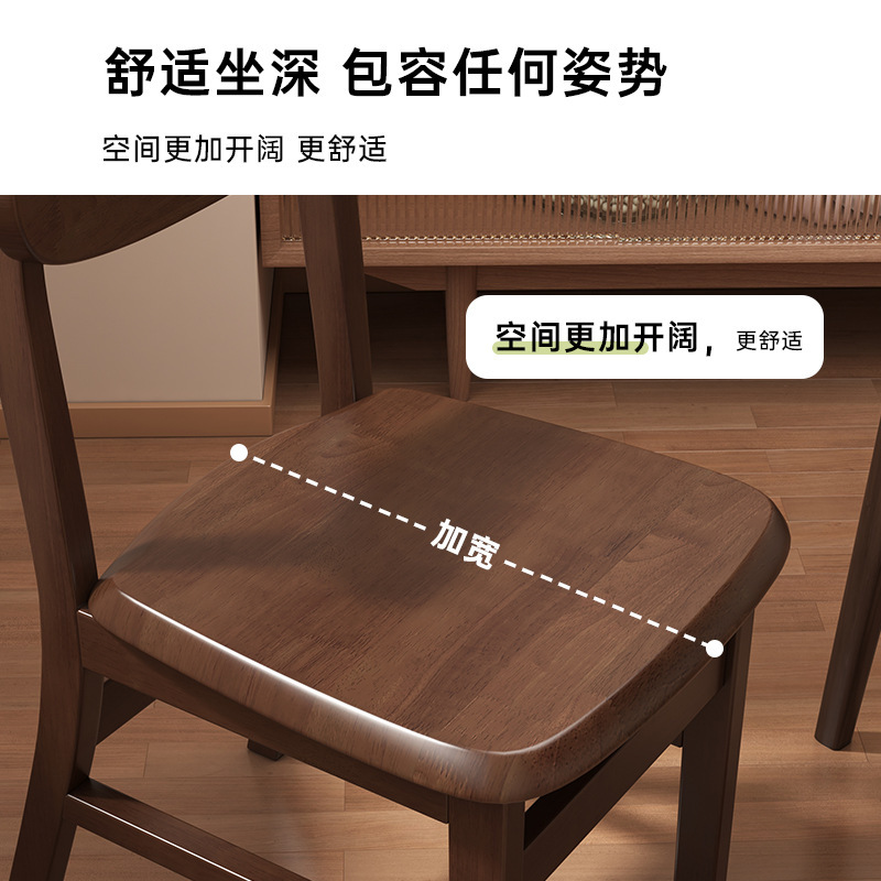 中古风餐椅实木椅子餐桌椅客厅凳子久坐舒适轻奢椅子家用靠背餐椅|undefined