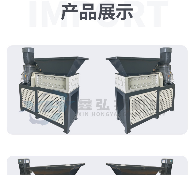 单轴撕碎机xin_13.jpg