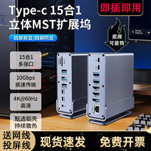 ����typec�๦����չ�]ǧ�׾W���D����HDMI��Ͷ���UչUSB�־����m