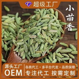 待煮面条;其他香辛料;代用/养生茶