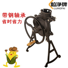 手摇玉米脱粒机家用小型手动剥玉米器手工电动两用外贸出口中东款