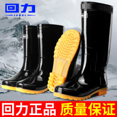男款高幫短筒牛筋底807回力雨鞋 長筒耐磨防水勞保回力雨靴