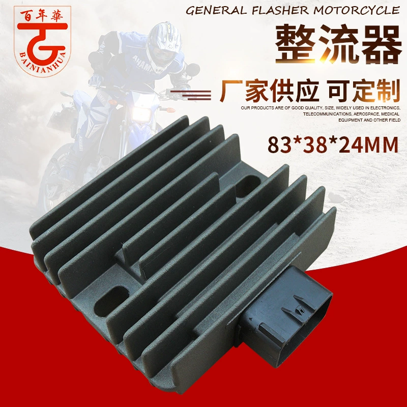 Применимо к KAWASAKI KVF650 мотоциклетный Выпрямитель регулятор напряжения зарядного устройства