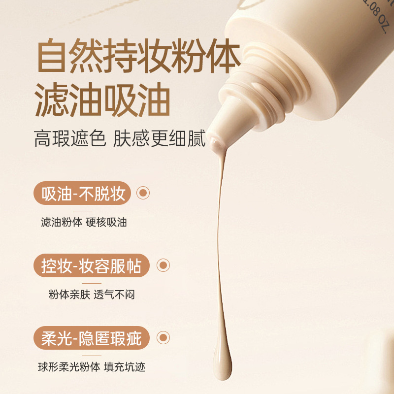 韩姬莲粉底液BB霜不脱妆遮瑕油干皮女隔离素颜粉膏持久养肤气垫|undefined
