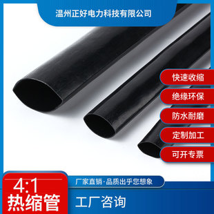 4:1��s��1KV4���տs�Ӻ��ܷ�h���^���׹�4-72mm�͸ߜ��o��늾�