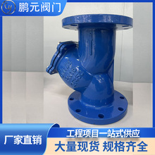 ���P�Y���^�V��GL41W-16P/C����304���m�ܵ����������͚�ˮ����